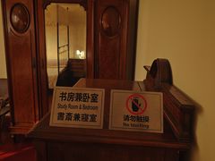 -上海鲁迅故居