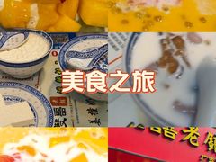 -双喜老铺(人民广场店)