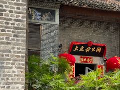 -大良毋米粥·粥底火锅(岭南天地店)