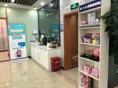-茂菊口腔连锁(浦东南路店)