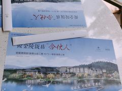 -金海湾自助餐厅(金陵饭店)