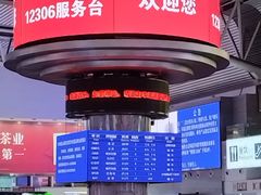 -沈阳站