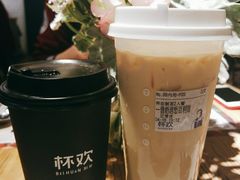 -杯欢制茶(三里屯店)