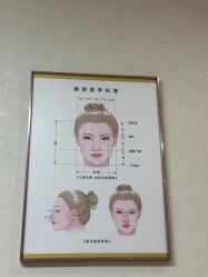 -苏州卫康美容医院