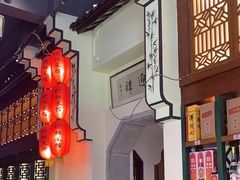 -纪林菜馆·博山菜老字号(华光路店)