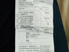 -85度C(生甜甜圈研究工坊·上海平凉店)