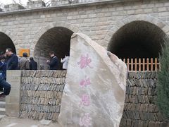 -梁家河村红色旅游区