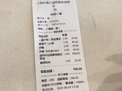 -爱侣·安琦尔宠物医院·中兽医针灸·心内科·狂犬免疫点(宝山区院)