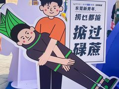 -民盈·国贸城