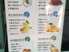 菜单-薇薇安千层蛋糕(府城店)