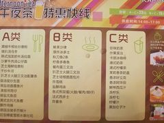 菜单-卡朋西餐(扬名广场店)