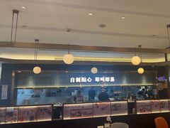 -添好运(武商MALL店)