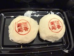 -富华斋饽饽铺·宫廷糕点·伴手礼(护国新天地店)