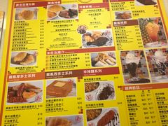 菜单-龙凤冰室