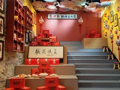 -面辣子·陕西家乡菜(钟楼店)