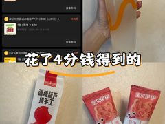 -北京望京万象汇