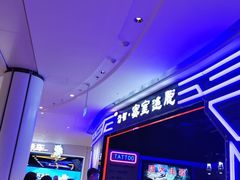 -龙湖南京江北天街