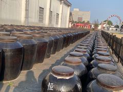 -镇江中国醋文化博物馆