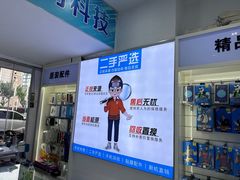 -成硕数码二手优品手机维修(七宝店)