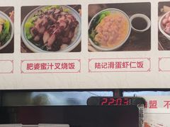 -陆长玖古法猪脚饭(玄风桥店)
