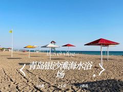-青岛石老人海水浴场