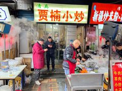 -贾楠小炒泡馍(红福小区店)