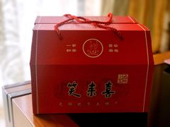 -笑来喜馄饨小笼工坊店(湖滨街店)