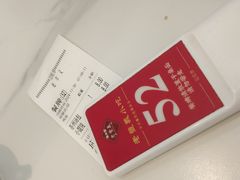 -老丰义(新市北路店)