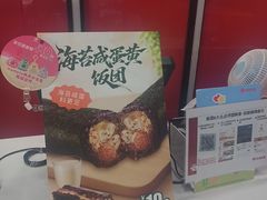 -永和大王(宜山店)