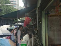 -章云板鸭(评事街店)