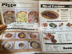 -Grande A'moo(上海万象城店)