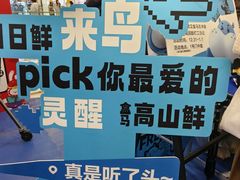 -凯德广场(西城店)