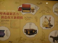 -台北故宫博物院