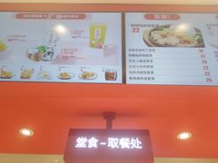 -乡村基(总府红旗店)