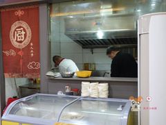-老周炒拨拉(甘州总店)