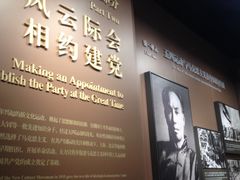 -中共一大纪念馆