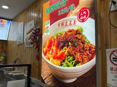 -手擀菠菜面(西康路店)