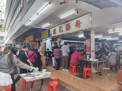 -源记肠粉(华贵路店)