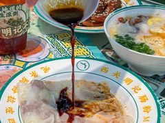 -西关明记肠粉(荔枝湾店)