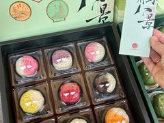 -稻香村(观前街店)