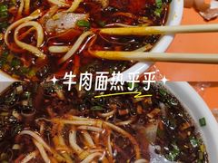 -盈丰路(地铁站)