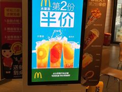 -麦当劳(江湾镇店)
