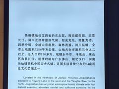 -景德镇中国陶瓷博物馆