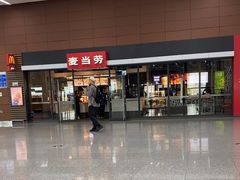 -麦当劳(桃仙机场到达层店)