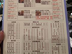 菜单-蝎王府羊蝎子(西直门店)