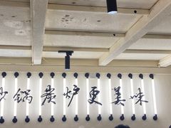 -肥家大排档(天河体育西店)