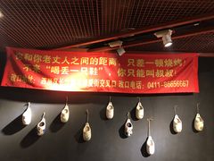 -喝丢一只鞋海鲜烧烤·海肠捞饭(东关街店)
