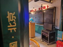 -8号苑自助烤场(西单店)