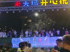 -渔家火锅·海鲜自助餐·演艺(亚龙湾天域酒店)