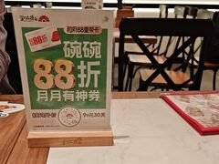 -逗号立方
